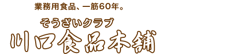 ホームへ戻る